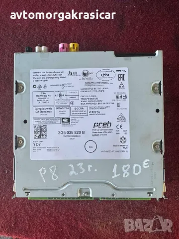 3G5035820B навикационен модул за VW Passat 8 Пасат 8 2023г.