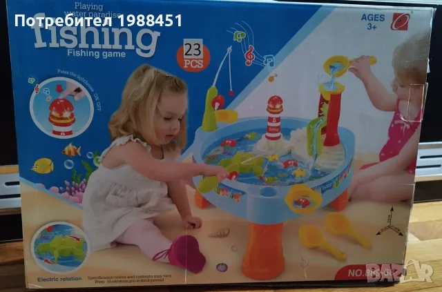 Детска водна игра с рибки