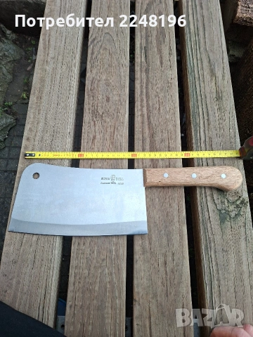 Японски Сатър 