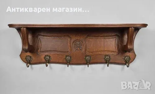 АНТИКВАРНА, СТЕННА ЗАКАЧАЛКА С РАФТ И ЛЪВСКИ ГЛАВИ, снимка 2 - Етажерки - 55981470