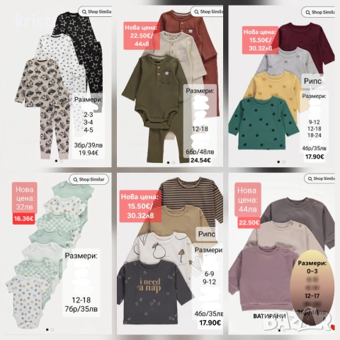 Дрешки-внос от Англия! 🌸"GEORGE"🌸"MATALAN"🌸, снимка 3 - Бодита за бебе - 45003355