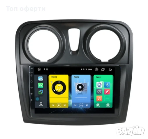 9-инчова мултимедия за Dacia Logan  Sandero (2013–2020) + Подарък камера