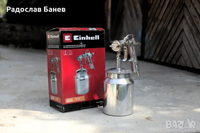 Пистолет за боядисване Einhell FPS 2005 с долно казанче, НОВ
