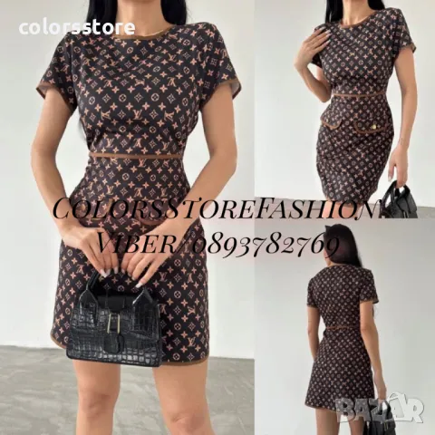 Дамска рокля Louis Vuitton код IM-S18