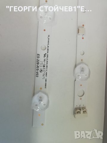 SS_2014SVS_48_MEGA_3228_L_6LED_REV1.2_140407          LM41-00090Z, снимка 2 - Части и Платки - 41589466