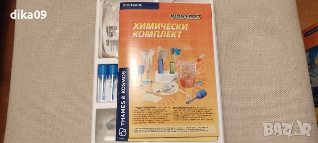 Нова игра химически експерименти, снимка 2 - Образователни игри - 52827536