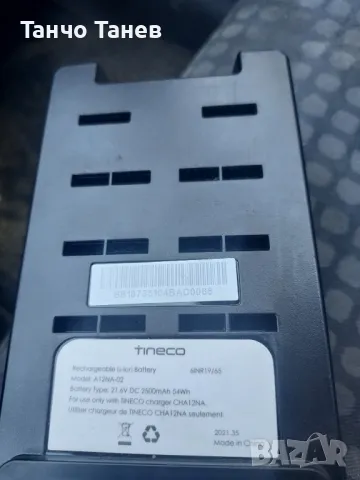 Батерия за прахосмукачка , снимка 3 - Прахосмукачки - 47495732