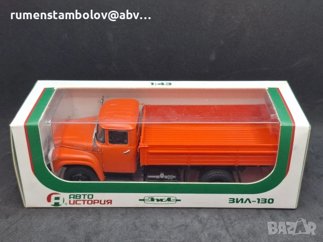 ЗиЛ 130 бордови, Авто история, 1:43, Нов, снимка 5 - Колекции - 53778782