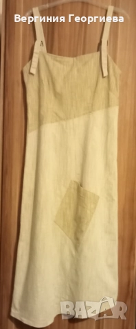 Дънков сукман 