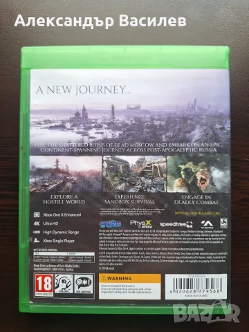 Metro Exodus (Xbox One, Xbox X) в отлично състояние, снимка 2 - Игри за Xbox - 56297476