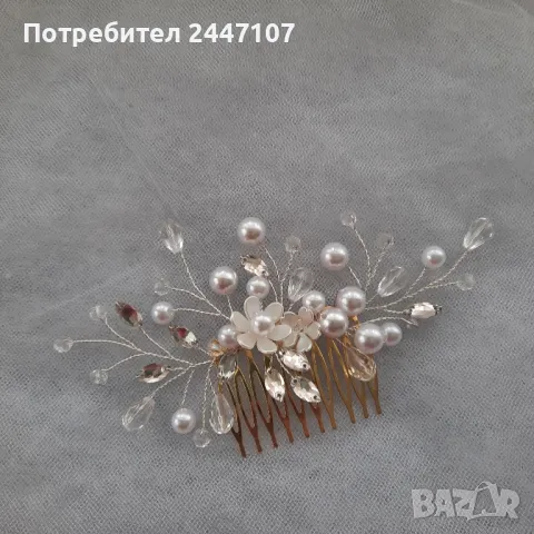 Аксесоар за коса