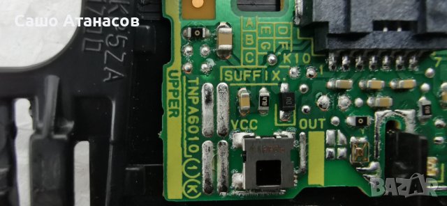 Panasonic TX-49DSW504S със счупена матрица ,TNPA5916 1P ,TNP4G592 1A ,6870C-0532B ,TNPA5935 1LD, снимка 18 - Части и Платки - 40272511