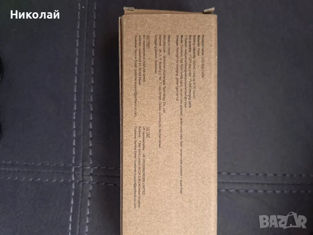LED Светещ Нашийник за Куче – Презареждаем и Светлоотразителен (Розов / Зелен), снимка 9 - За кучета - 55961488