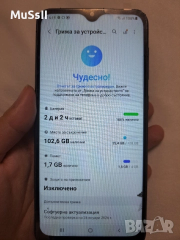 Телефон Samsung Galaxy A50, снимка 4 - Samsung - 53563247