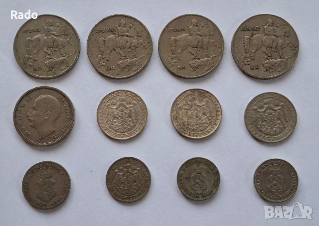 Лот от Царски монети непочистени 12 броя , снимка 2 - Нумизматика и бонистика - 48808418