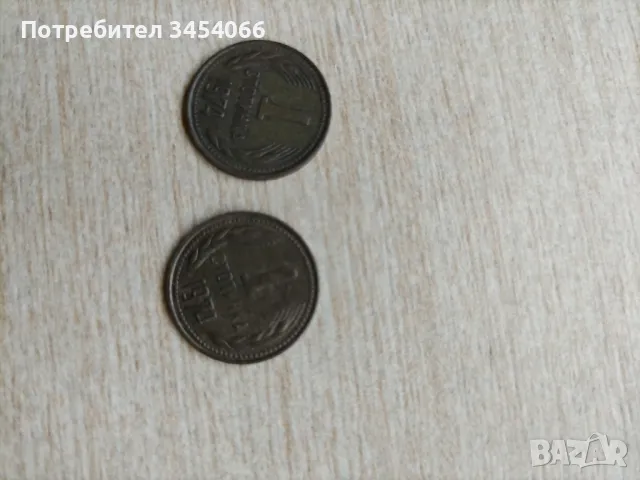 Стари монети. , снимка 9 - Нумизматика и бонистика - 48543687