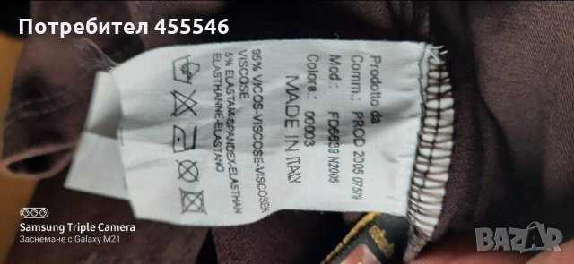 Roberto cavalli, снимка 4 - Туники - 35854933