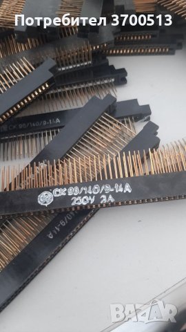 Купувам електронна скрап, снимка 3 - Друга електроника - 41304276