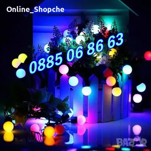 Коледни лампички топки 5 м, гирлянд коледни топки 20 бр многоцветни, водоустойчиви 