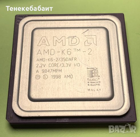 AMD K6-2 350MHZ 350AFR PROCESSOR SOCKET SUPER 7 , снимка 1 - Процесори - 41283054