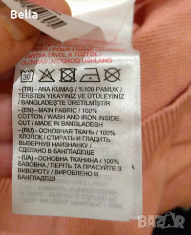 Нов пуловер 6-7 г., снимка 3 - Детски пуловери и жилетки - 52060875