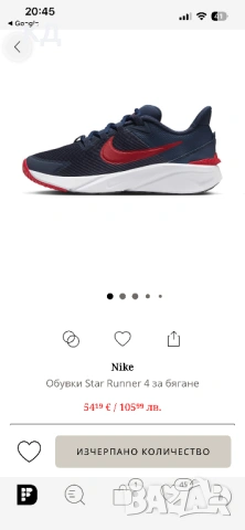 Нави маратонки Найк , снимка 3 - Маратонки - 53541526