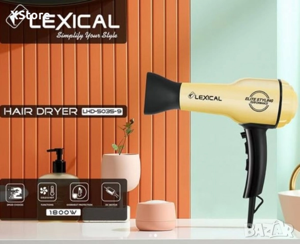 Сешоар HAIR DRYER Lexical – Компактна мощност за всеки ден, снимка 6 - Сешоари - 52593892