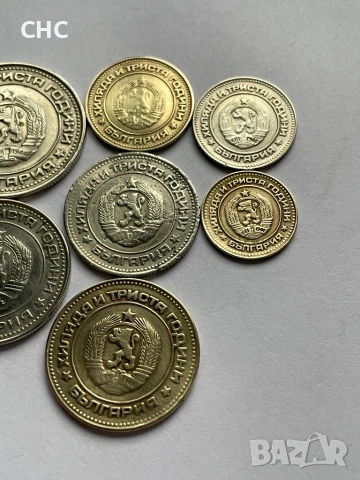 Монети 1981 година. 1, 2, 5, 10, 20, 50 стотинки и 1 лев 1981 г., снимка 9 - Нумизматика и бонистика - 53143460