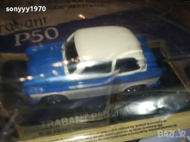 TRABANT-METAL CAR-ЗА КОЛЕКЦИЯ 2909251755