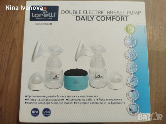 Електрическа помпа за кърма 