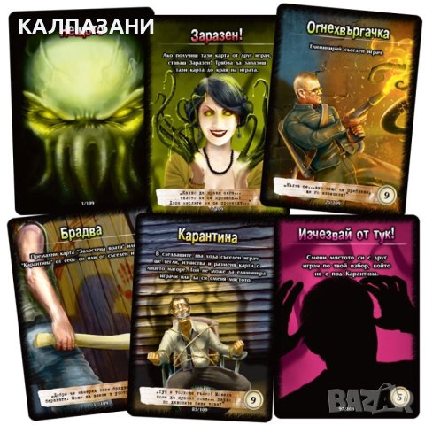 СТОЙ ДАЛЕЧ! 53558-BG НАСТОЛНА ИГРА - БАЗОВА, снимка 2 - Игри и пъзели - 44402476