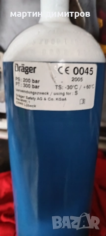 Нова бутилка за сгъстен въздух 300 бара, снимка 3 - Други инструменти - 52922112