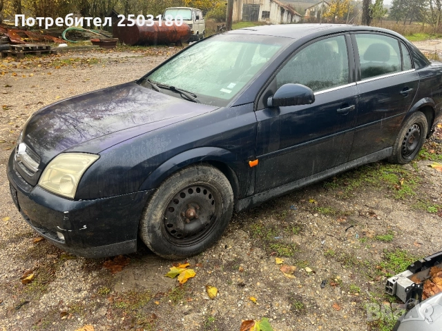 Opel Vectra C 2.2cdti НА ЧАСТИ, снимка 2 - Автомобили и джипове - 52318369