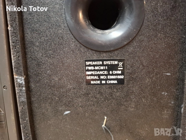 Продава се аудиосистема Philips MCM-11/22. , снимка 11 - Аудиосистеми - 53102193