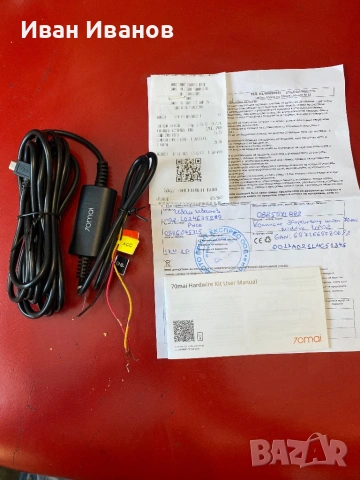 Кабел 70mai Hardwire Kit, снимка 2 - Комплекти за видеонаблюдение - 53131184