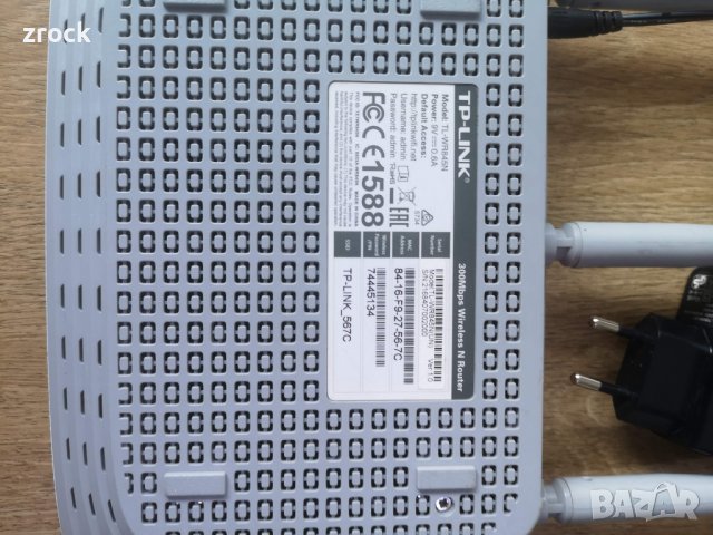 Продавам 2 броя Безжичен рутер TP-LINK TL-WR845N, N 300 Mbps, снимка 3 - Рутери - 42236697