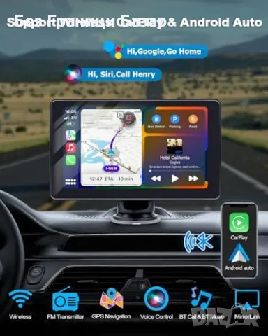 Нов OHREX 7" сензорен екран за CarPlay, Android Auto, GPS, гласово управление, снимка 6 - Друга електроника - 47831034