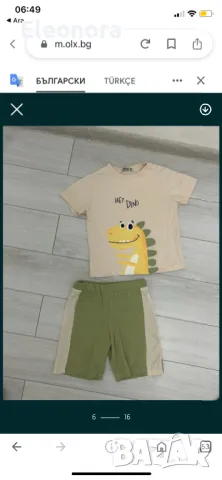 Детски дрехи за момче размер 86/92 98