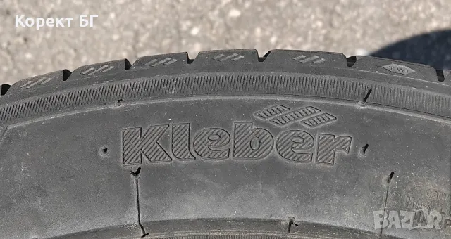 Гуми 225 45 17 Клебер Kleber 2 броя. Нов внос. Не са нови!, снимка 12 - Гуми и джанти - 50306356