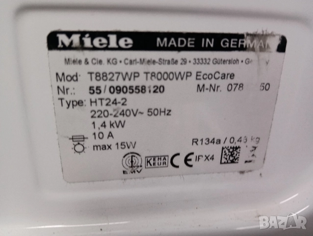 Комплект пералня и сушилня с термопомпа Миеле Miele Made in Germany 2 години Гаранция!, снимка 2 - Перални - 51993390