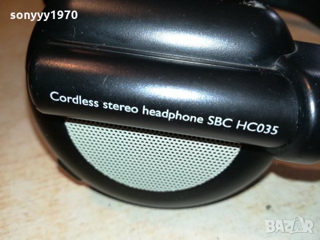 PHILIPS SBC HC035 CORDLESS HEADPHONES 0610211259, снимка 16 - Слушалки и портативни колонки - 34368473
