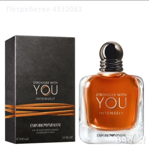 Stronger with you intensely парфюмна вода, снимка 2 - Мъжки парфюми - 51555789