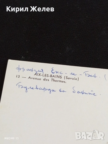 Четири пощенски картички ФРАНЦИЯ,КАНАДА СЕВИЛЯ ИСПАНИЯ,ЛИЛ ФРАНЦИЯ 35999, снимка 4 - Филателия - 51698291