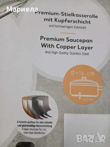 Тиган с меден слой 24см., снимка 5 - Съдове за готвене - 53560607