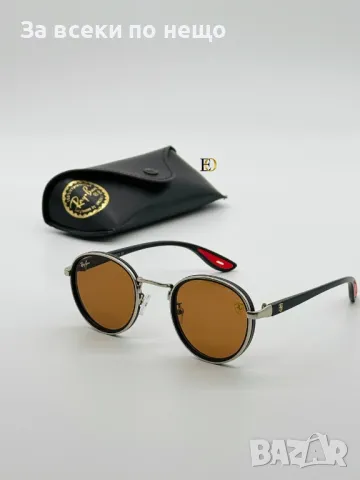 Ray-Ban Слънчеви Очила С UV400 Защита С ПОДАРЪК🎁Калъф Рей-Бан Код D2208, снимка 5 - Слънчеви и диоптрични очила - 49429497