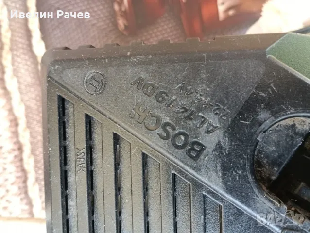 зарядно БОШ, снимка 2 - Винтоверти - 50294997