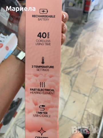 Комплект Безжични Маша и Преса за Коса / Cosmopolitan, снимка 5 - Преси за коса - 51677526