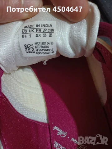 Дамски маратонки ADIDAS , снимка 6 - Маратонки - 51054536