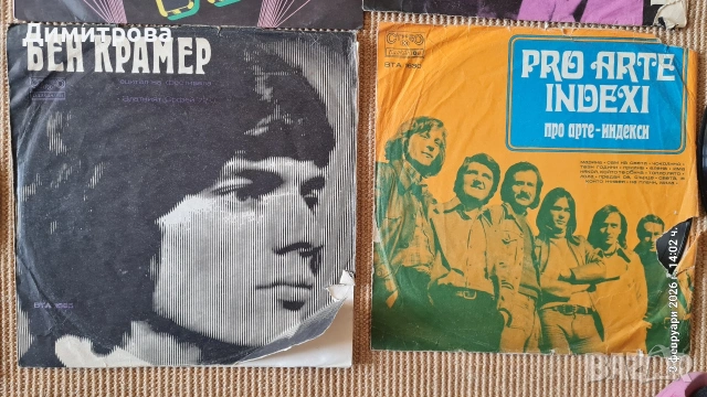 грамофонни плочи , снимка 4 - Грамофонни плочи - 53338085