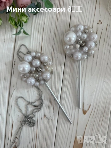 Близалка аксесоар за тяло , снимка 10 - Колиета, медальони, синджири - 47414860